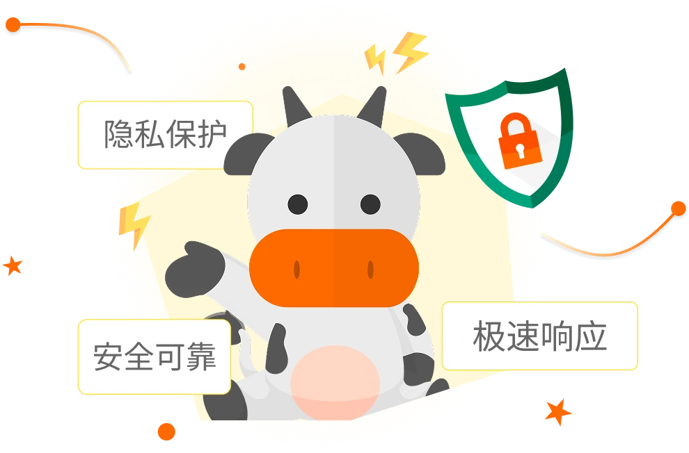 安全上网，互联世界 | 高速私密科学上网 | 2025 最推荐牛牛加速器-牛牛加速器, 2025 加速器排名, 免费加速器, 科学上网, 免费梯子, 免费机场, 回国加速器, 匿名上网, 高速机场, 稳定节点, 加速器推荐